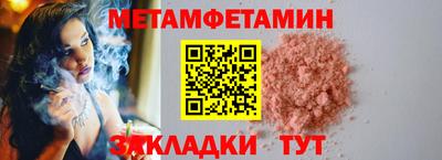 каннабис Бийск