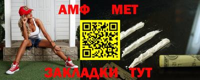 наркотики Беслан