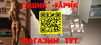 наркотики Беслан