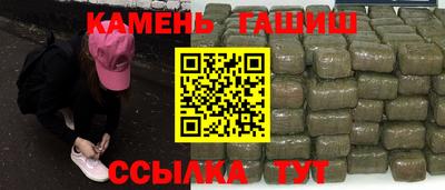 наркотики Беслан
