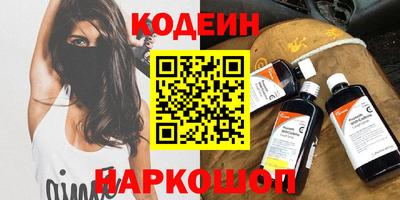 наркотики Беслан