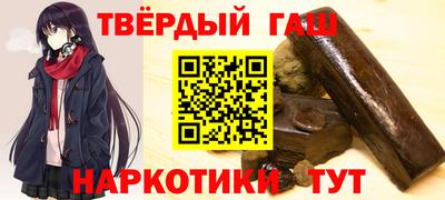 каннабис Бийск