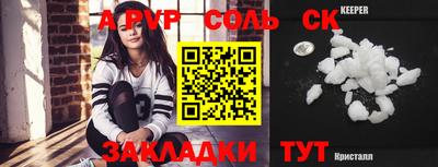 наркотики Беслан