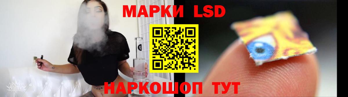 LSD-25 экстази ecstasy  Лсд 25 экстази  Кольчугино  Вход с VPN  LSD-25 экстази кислота 