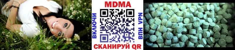 MDMA кристаллы  Кольчугино 