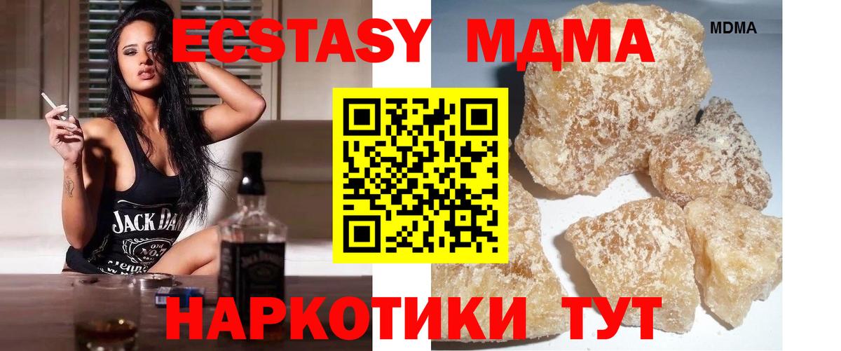 МДМА Molly  Вход с VPN  Кольчугино 