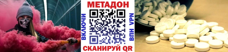 блэк спрут ONION  сколько стоит  Кольчугино  Метадон белоснежный 