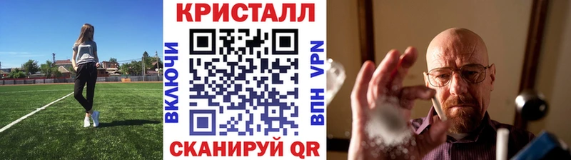 МЕТАМФЕТАМИН винт  OMG ссылка  Кольчугино  наркота 