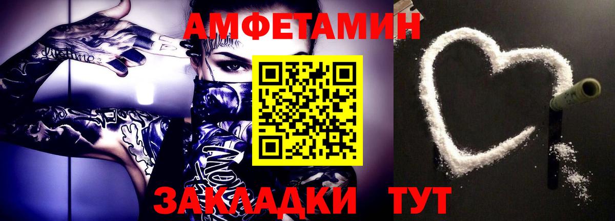 Метамфетамин винт Кольчугино