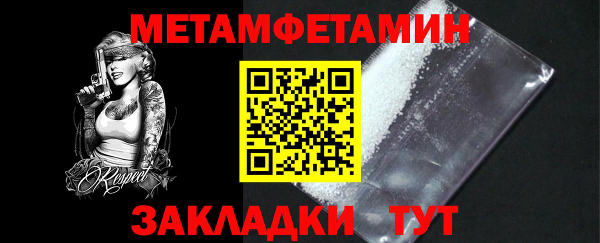 Первитин пудра  Первитин пудра  Кольчугино 