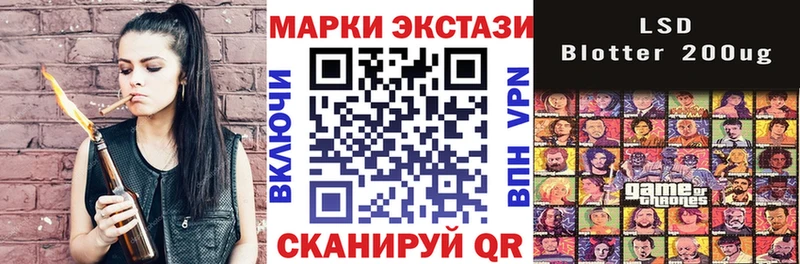 Марки N-bome 1,8мг  закладка  Кольчугино 