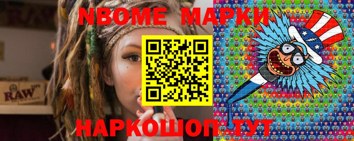 Кольчугино  Наркотические марки  Вход с VPN  Марки NBOMe 1500мкг  Марки NBOMe 1500мкг 
