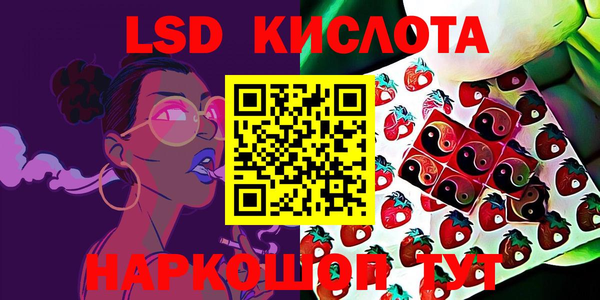 Марки 25I-NBOMe 1,5мг Кольчугино
