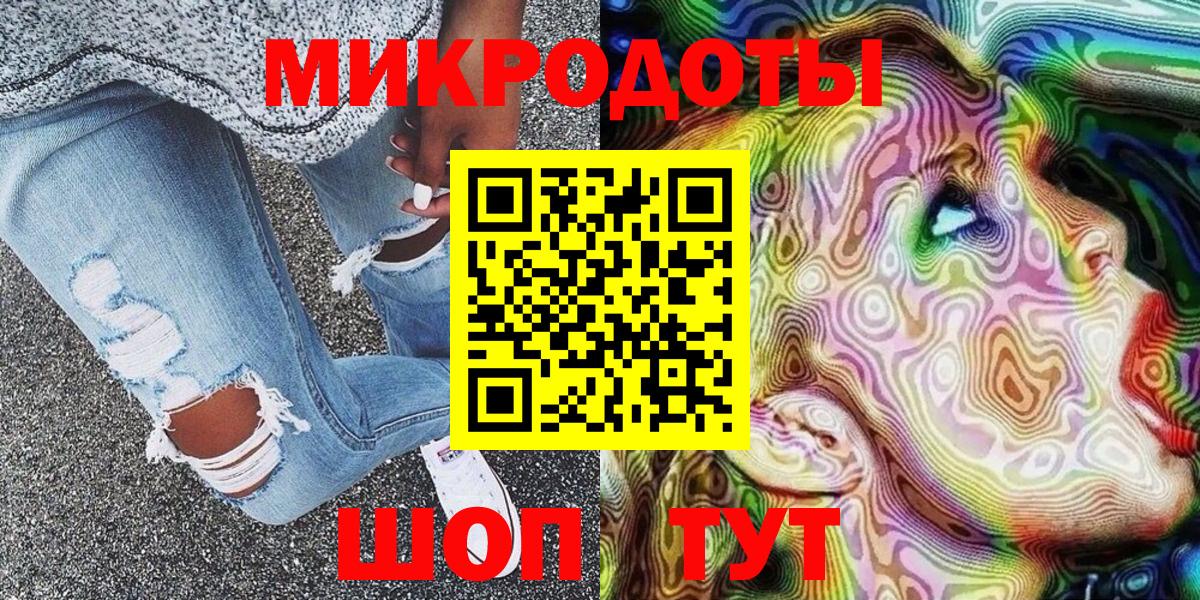 Кольчугино  Псилоцибиновые грибы MAGIC MUSHROOMS  Вход с VPN 