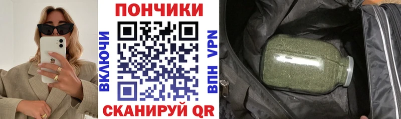 МАРИХУАНА VHQ где продают Кольчугино